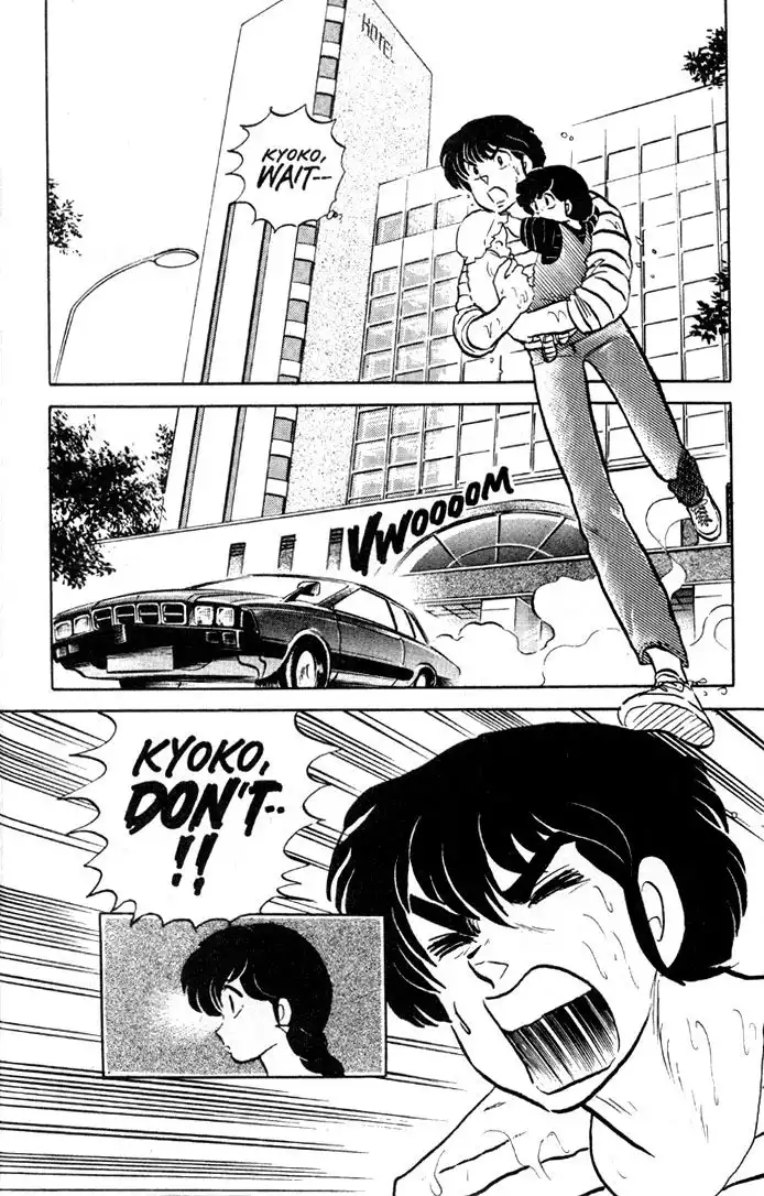Maison Ikkoku Chapter 33 18